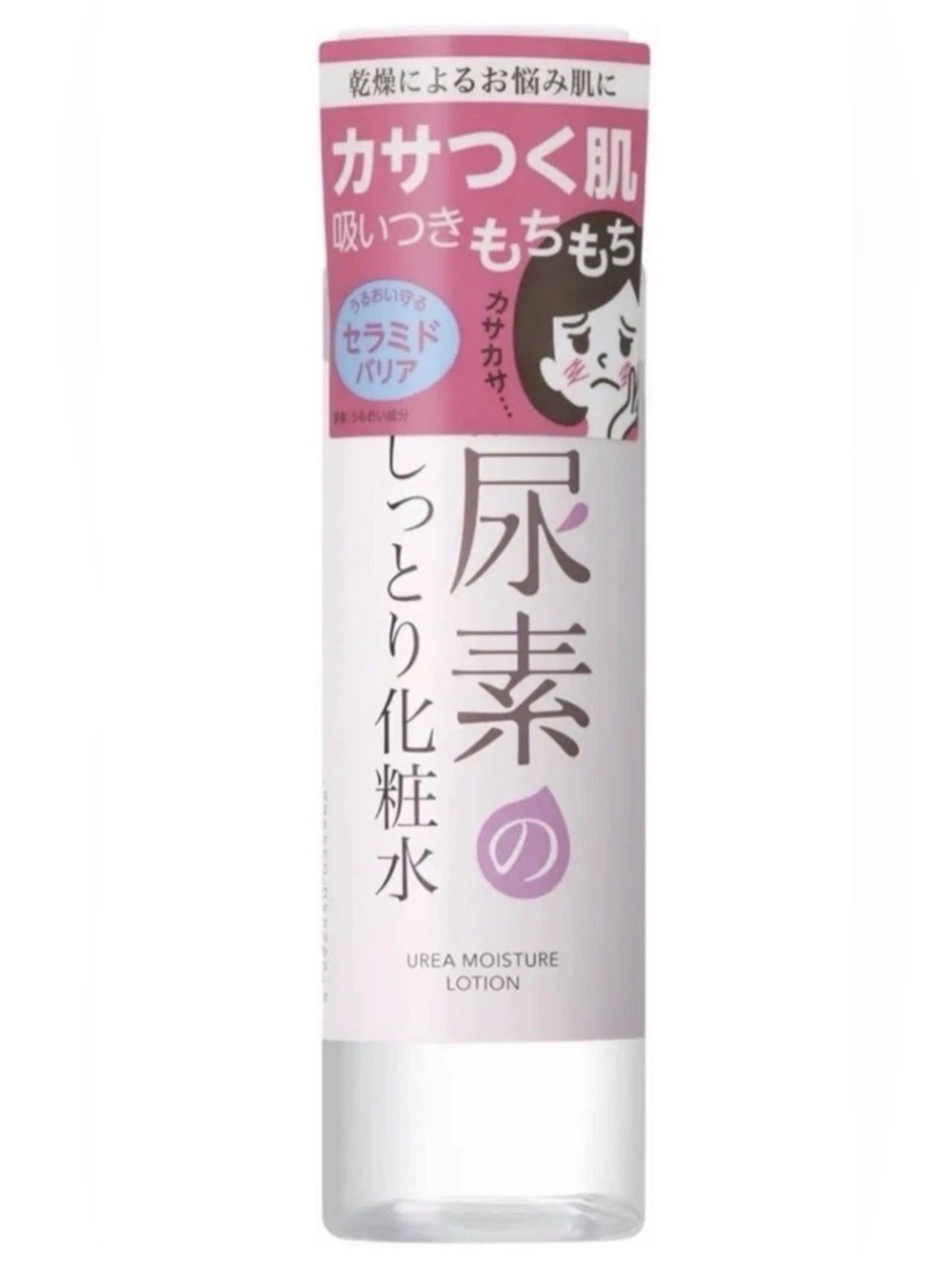 Ishizawa Labs l Sukoyaka Suhada Urea Moisturizing Lotion Daily Use Japan 200ml
